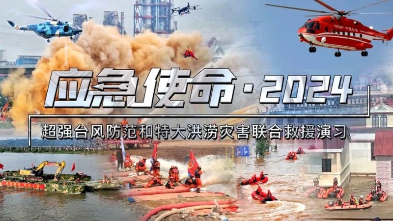 微信圖片_20240513101733