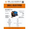 電動(dòng)上升器  電動(dòng)卷揚(yáng)機(jī)