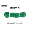 走天涯戶外登山繩攀巖登山繩國(guó)產(chǎn)登山繩消防登山繩綠色繩索套裝