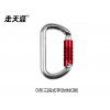 D形三段式手動(dòng)絲扣鎖走天涯主鎖走天涯鎖扣安全扣走天涯安全鉤