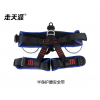 半身護(hù)腰安全帶走天涯半身保險(xiǎn)帶高空作業(yè)安全帶登山安全帶