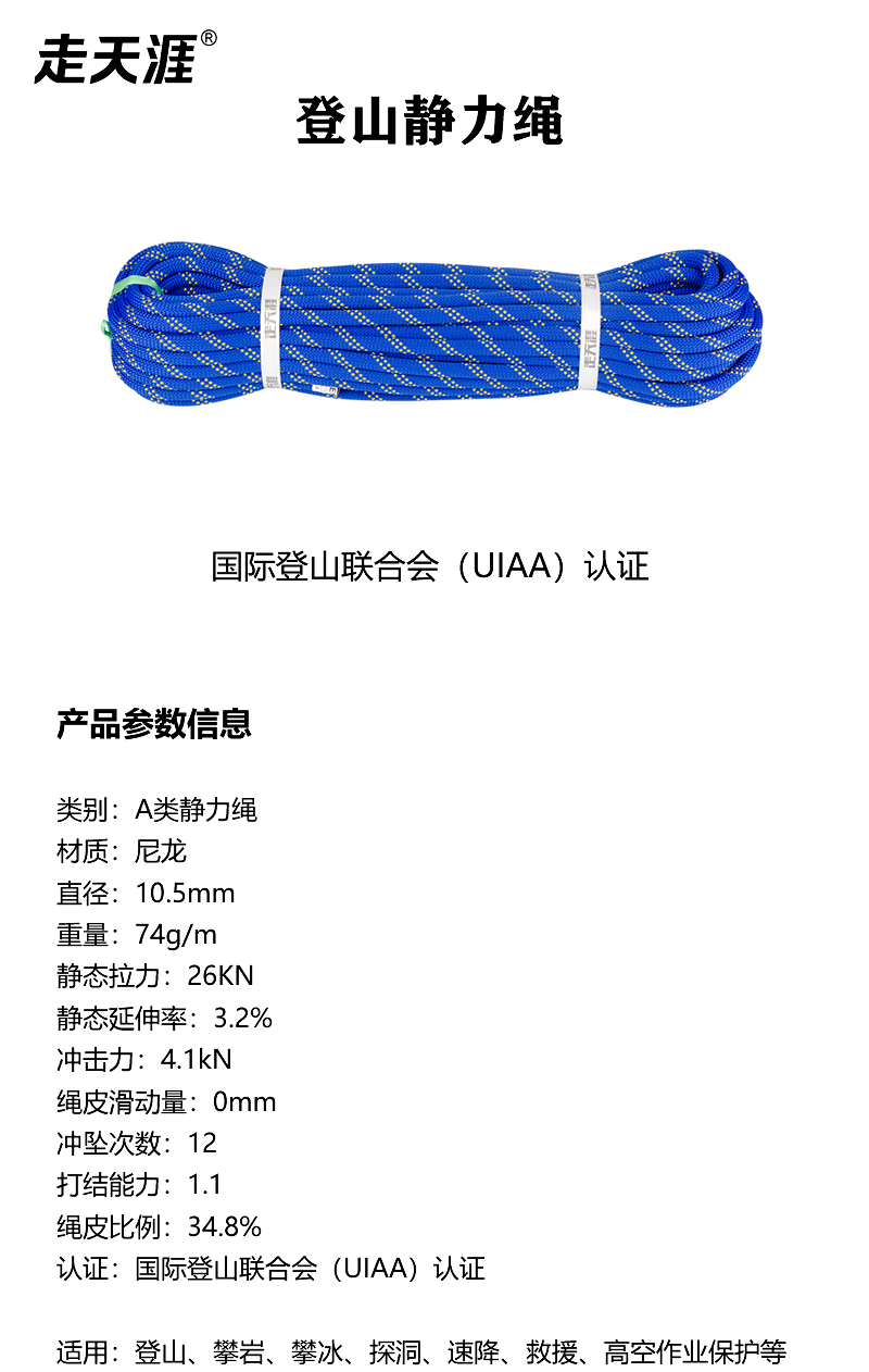 藍(lán)色2