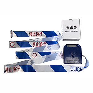 尼龍現(xiàn)場封鎖帶