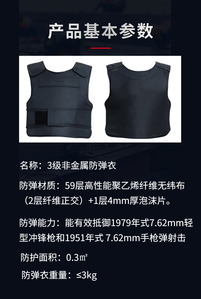 非金屬三級(jí)
