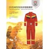 消防員搶險(xiǎn)救援服夏款
