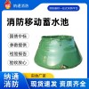 安通森林消防應(yīng)急防汛便捷式移動折疊立方水囊蓄水池