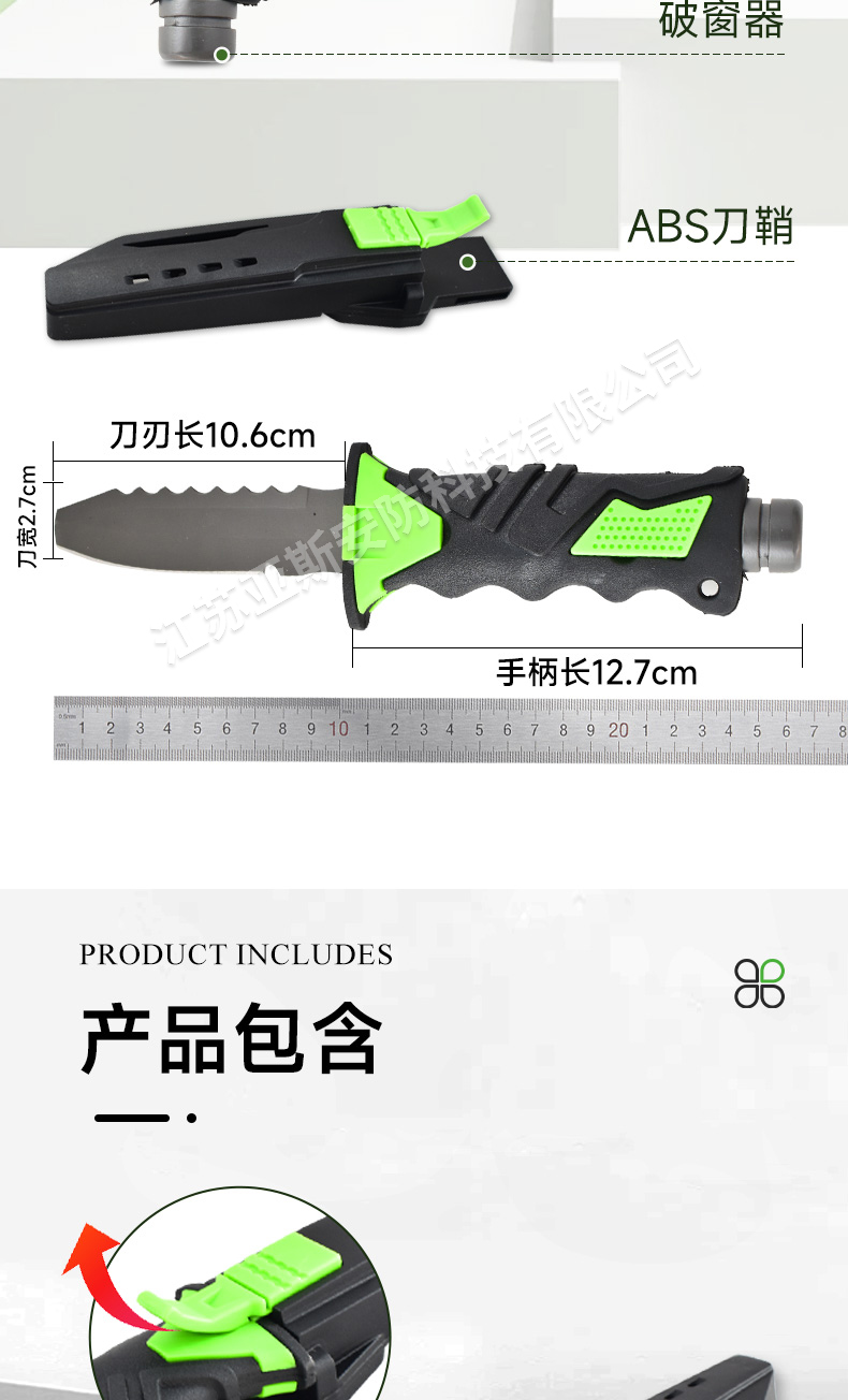 綠刀詳情_04