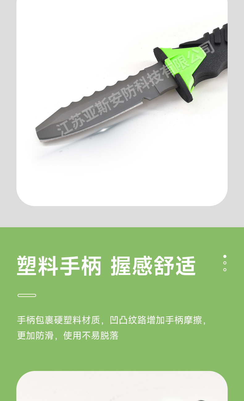 綠刀詳情_07
