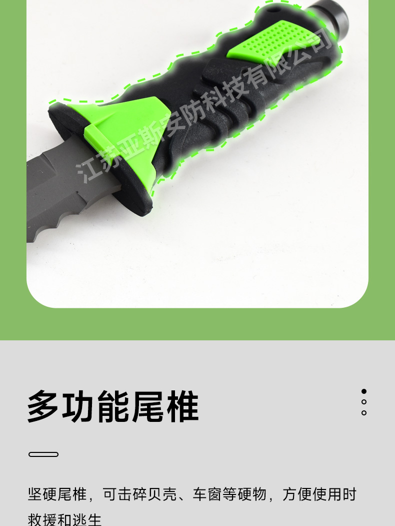綠刀詳情_08