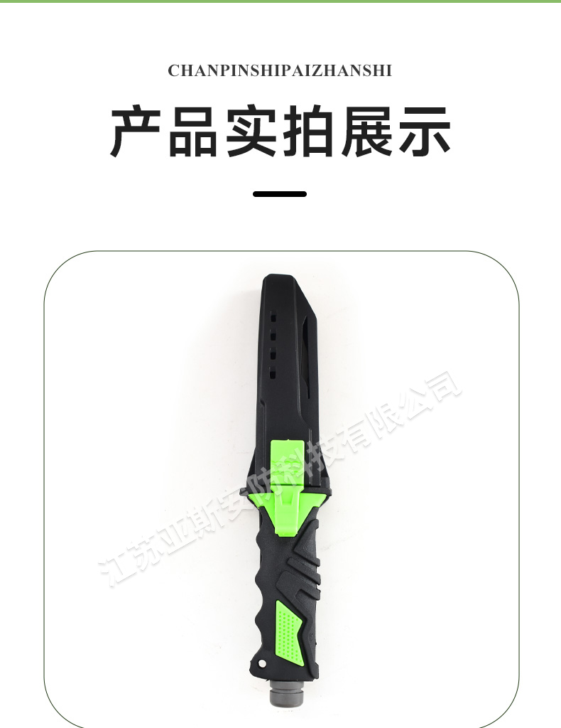綠刀詳情_11