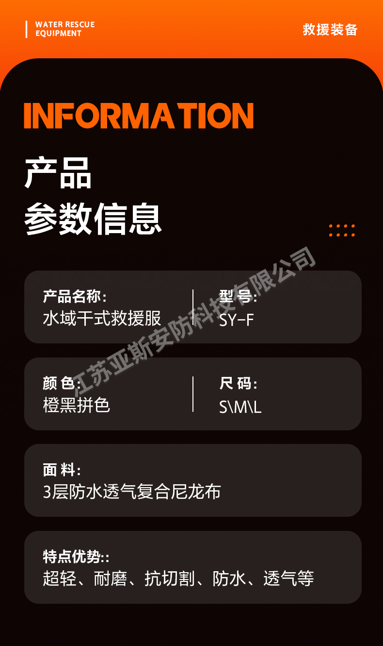 詳情1_08