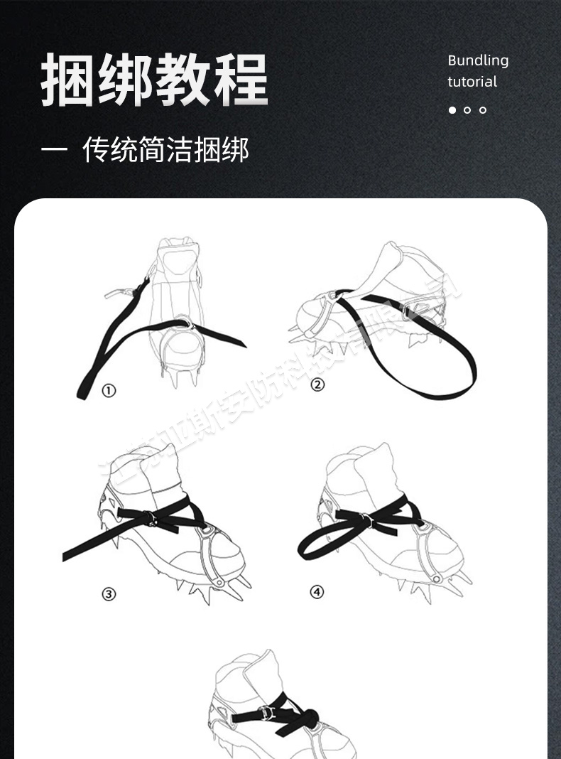 冰爪詳情_(kāi)14