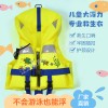 兒童卡通救生衣