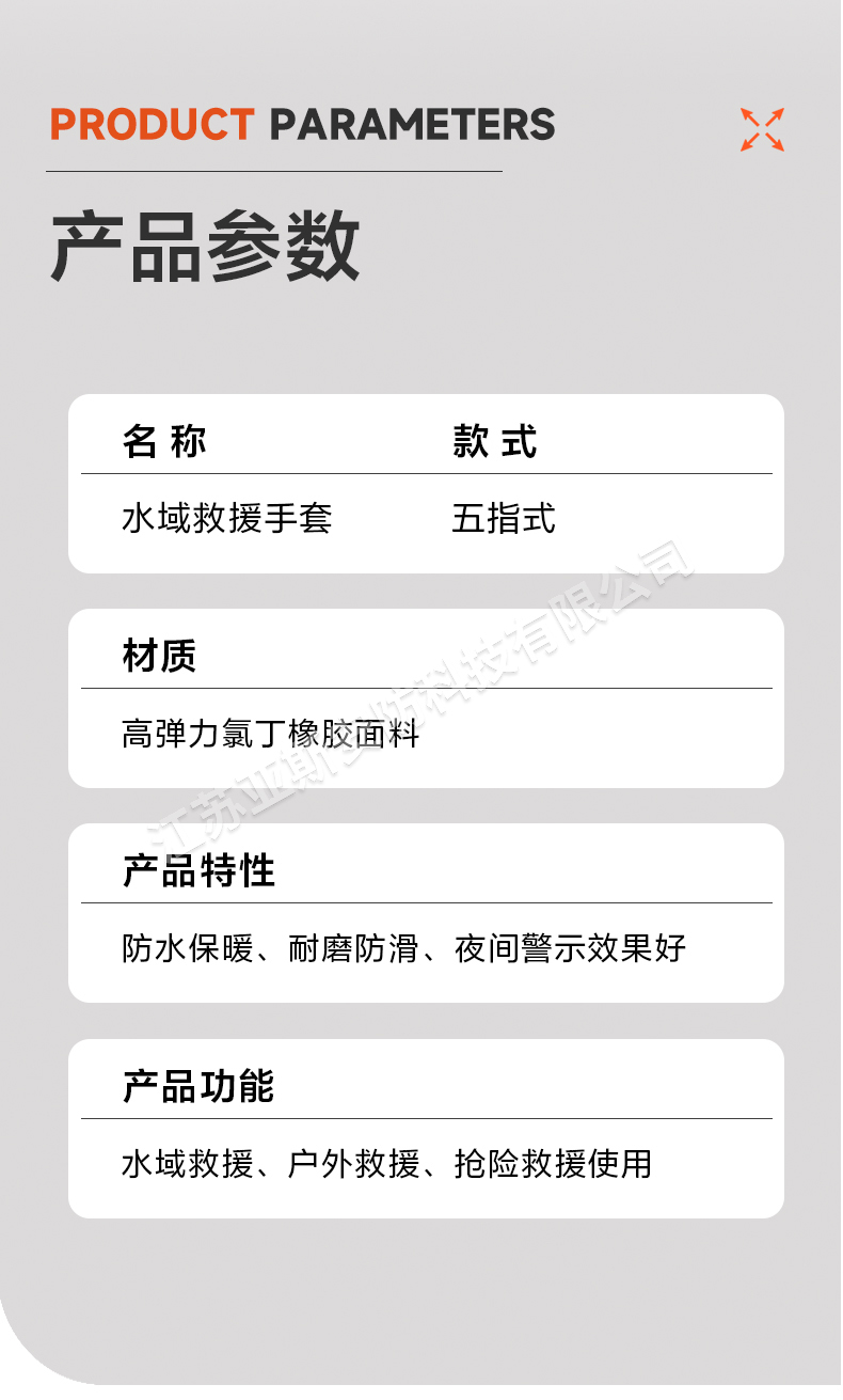 詳情_(kāi)09