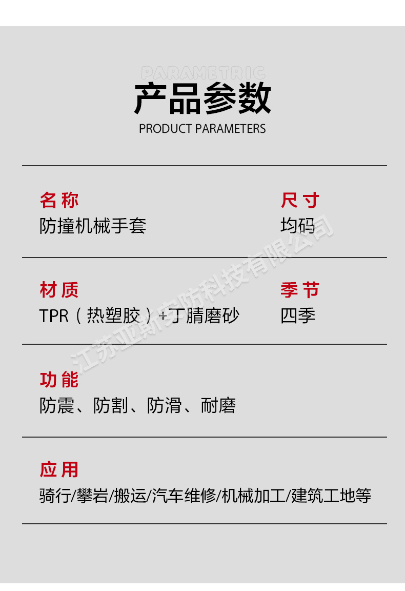 詳情_05