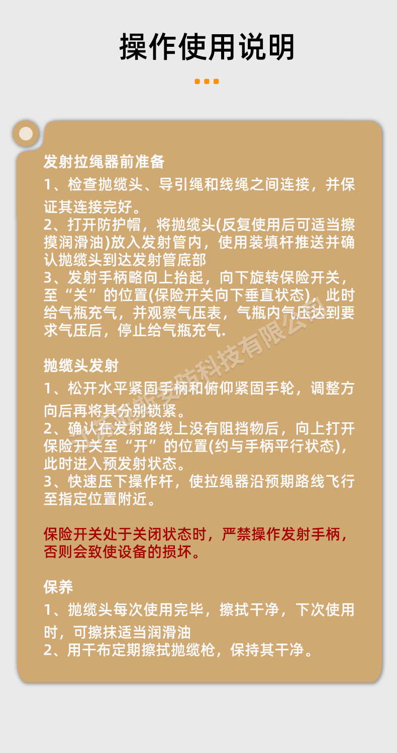 詳情_(kāi)11