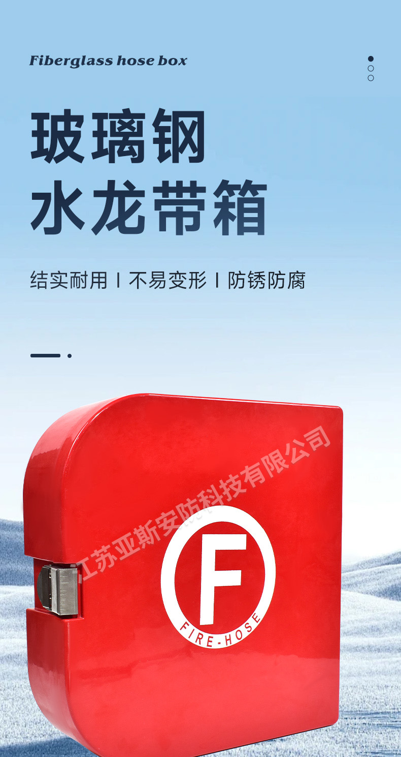 玻璃鋼箱3詳情_01