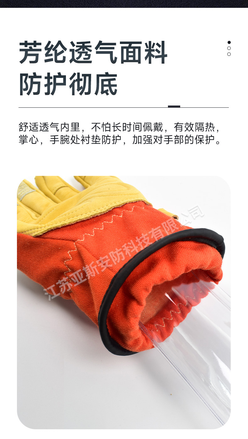手套詳情_05