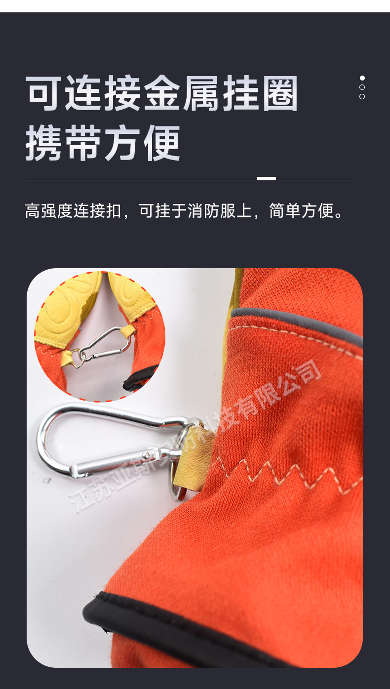 手套詳情_06