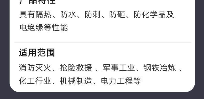 手套詳情_09