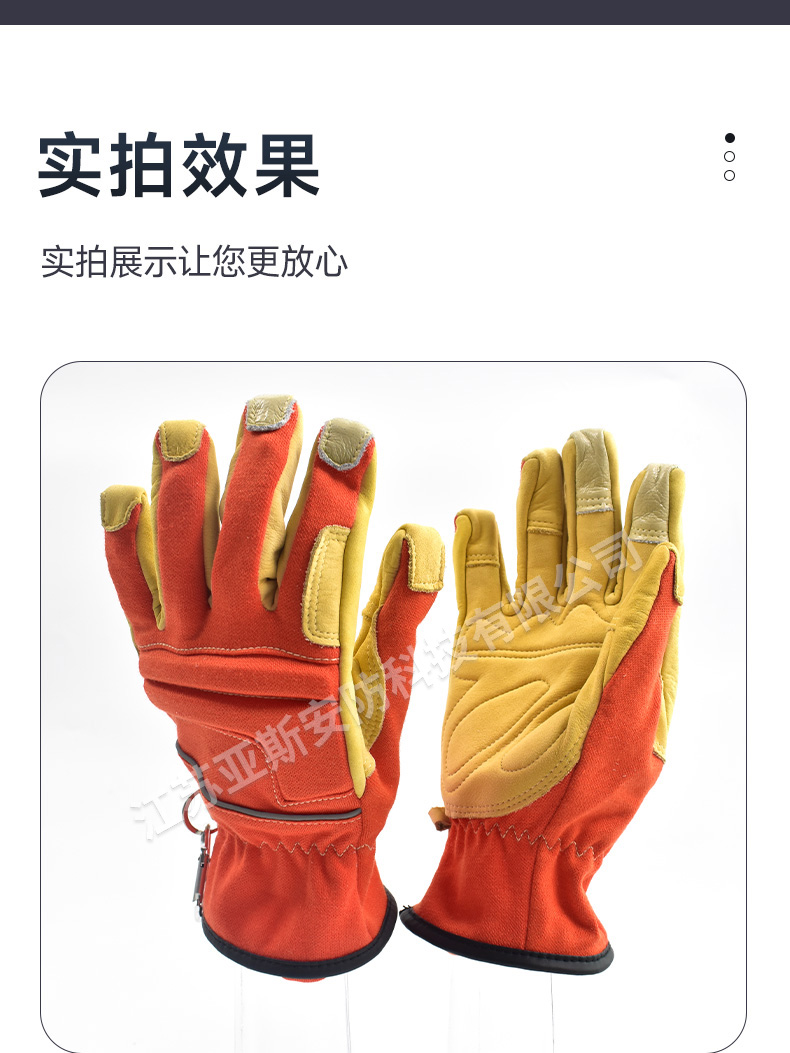 手套詳情_10