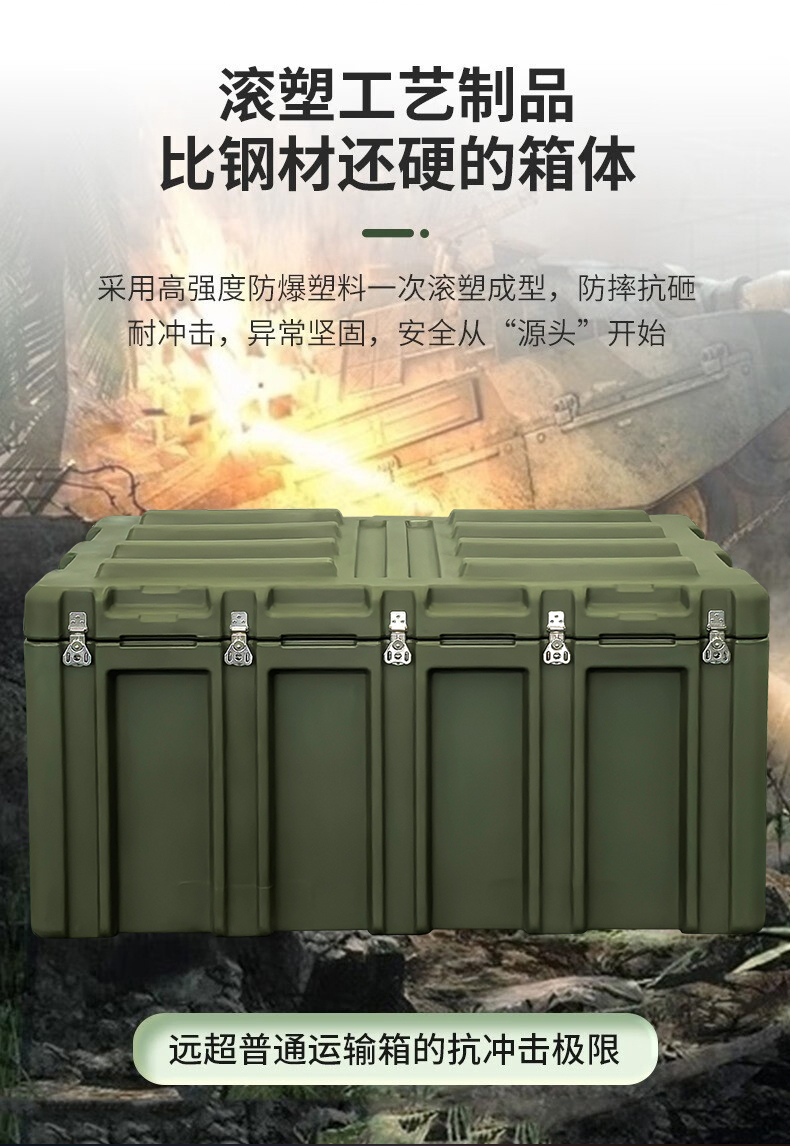戶外軍綠滾塑箱_05