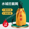 亞斯安 水域救援?dāng)r截網(wǎng)