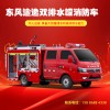 東風(fēng)途逸雙排水罐消防車/1方水罐消防車