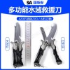亞斯安 多功能水域救援割繩刀