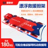 亞斯安 可漂浮充氣救援擔(dān)架