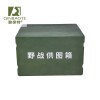 野戰(zhàn)供圖箱