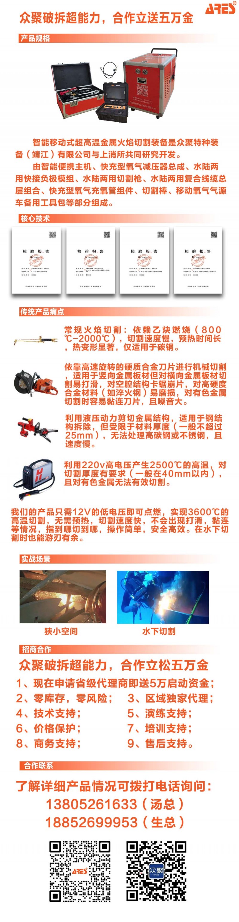 詳情介紹5