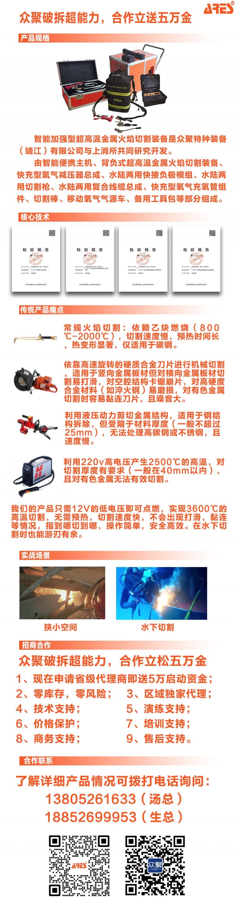 詳情介紹6