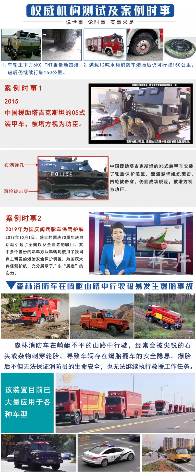 2防爆安全保護(hù)裝置主頁(yè)增加2025-3-17