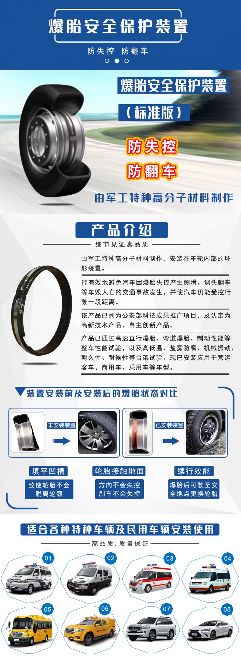 3防爆安全保護(hù)裝置主頁(yè) 2025-3-17