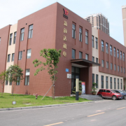 重慶新顏達(dá)機(jī)電設(shè)備有限公司