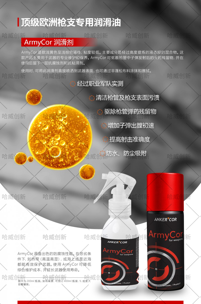 15345424123888 拷貝副本