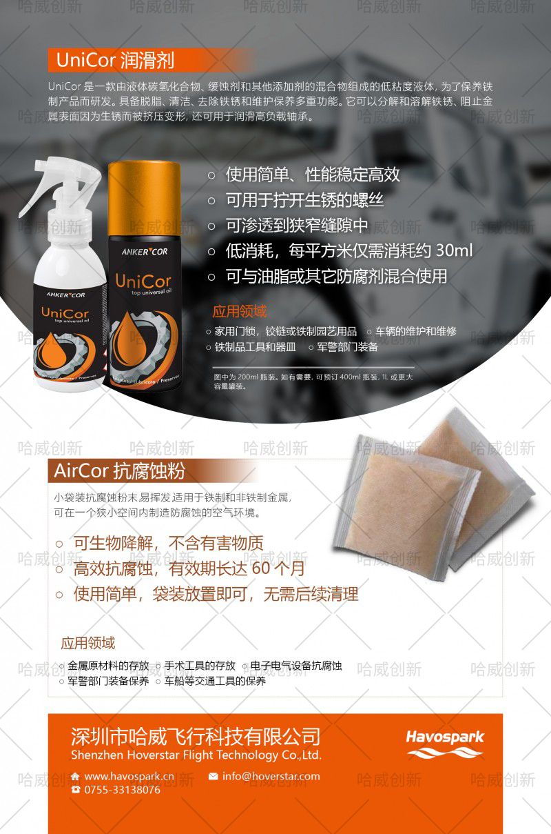 15350623123888 拷貝副本