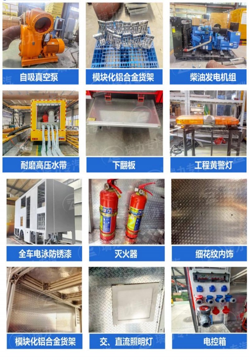 搶險(xiǎn)車_02