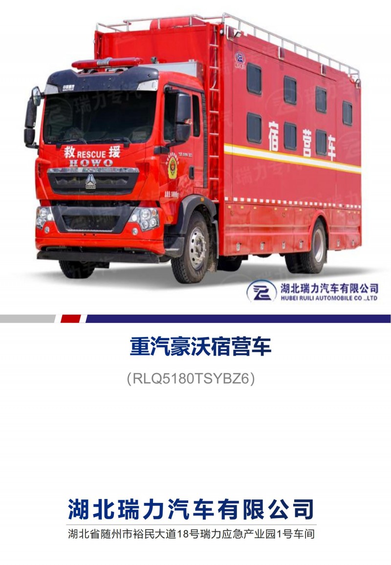 夜?fàn)I車_00