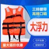 亞斯安 救生衣成人專業(yè)大浮力