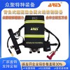 新型切割破拆裝備<div   id=