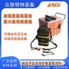 新型切割破拆裝備<div   id=