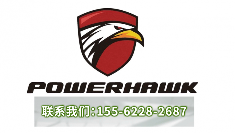 力鷹電話 LOGO