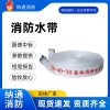 安通廠家直供批發(fā)定制消防水帶國標(biāo)有襯里高壓