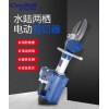 欣拓消防 電動(dòng)剪切器 金 17857531545