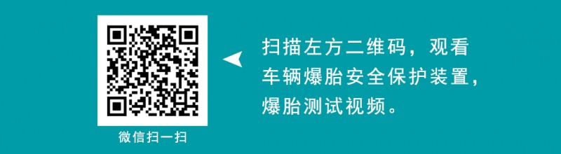 詳情頁(yè)二維碼看測(cè)試視頻 2025-4-16