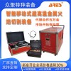 新型切割破拆裝備<div   id=
