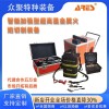 新型切割破拆裝備<div   id=