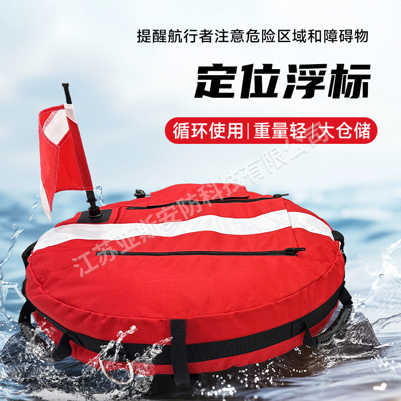 定位浮標(biāo)800